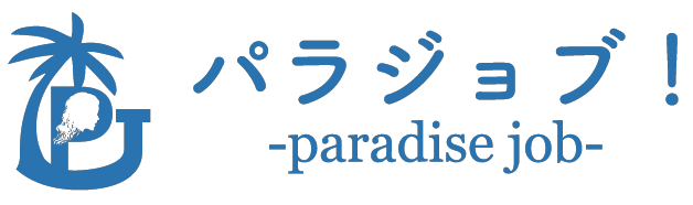 パラジョブ！オンライン秘書